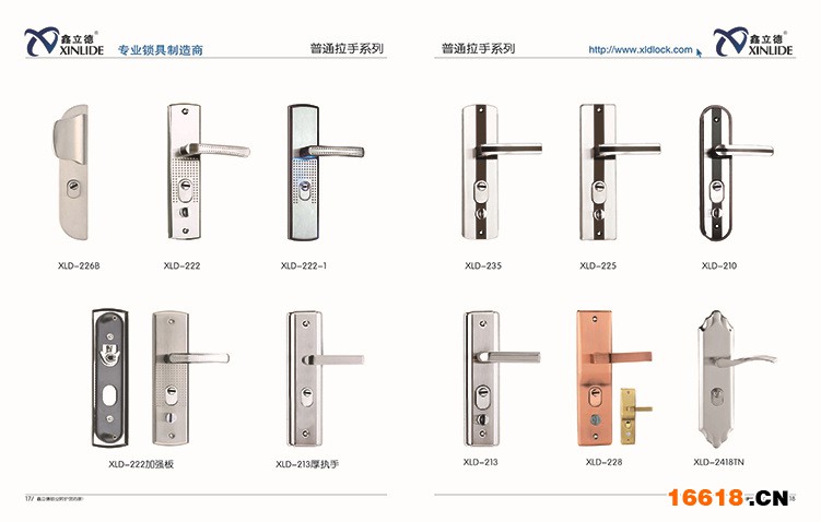 鑫立德锁业黑金三角 现代锁业网防盗门拉手与锁具新标杆