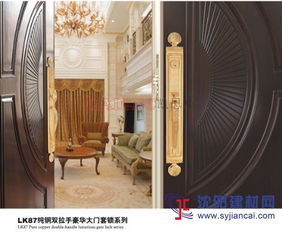 佛山凯恩斯智能门锁 纯铜防盗门锁特价批发与代理服务