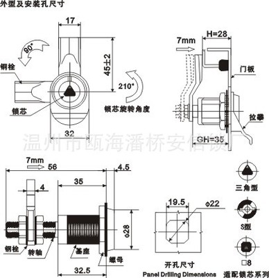 MS816 圆柱锁 机械柜锁的理想选择